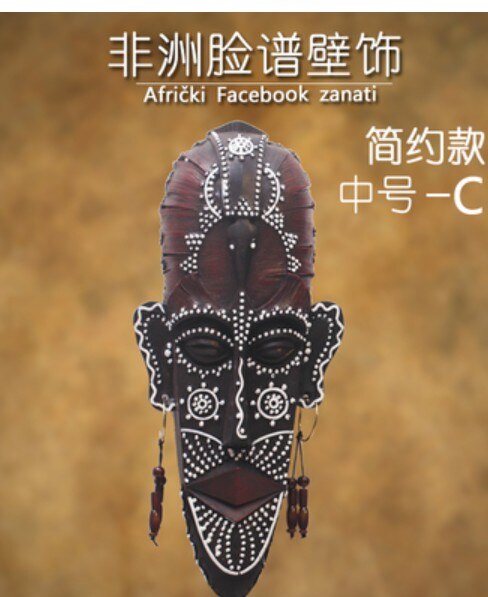 African mask Wall Hanging Art Work Display