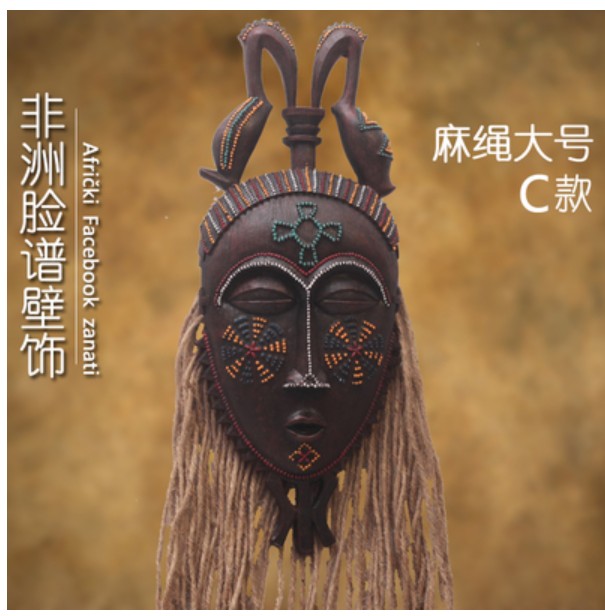 African Handicraft Mask Antique Wall Hanging Wall Decoration